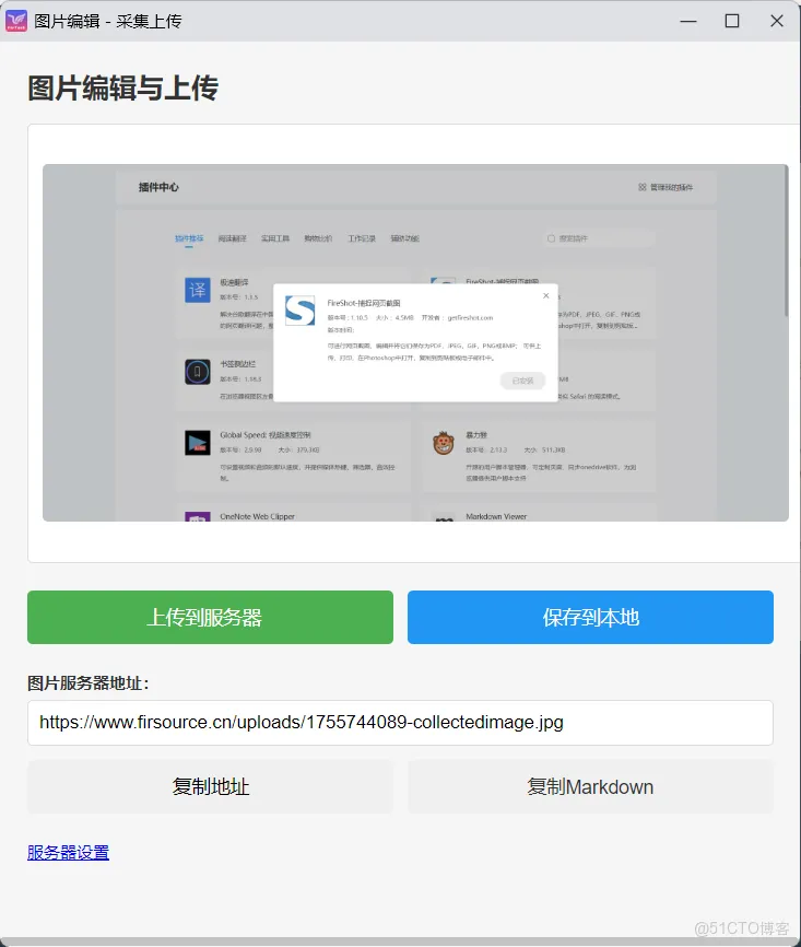 1755744414-collectedimage