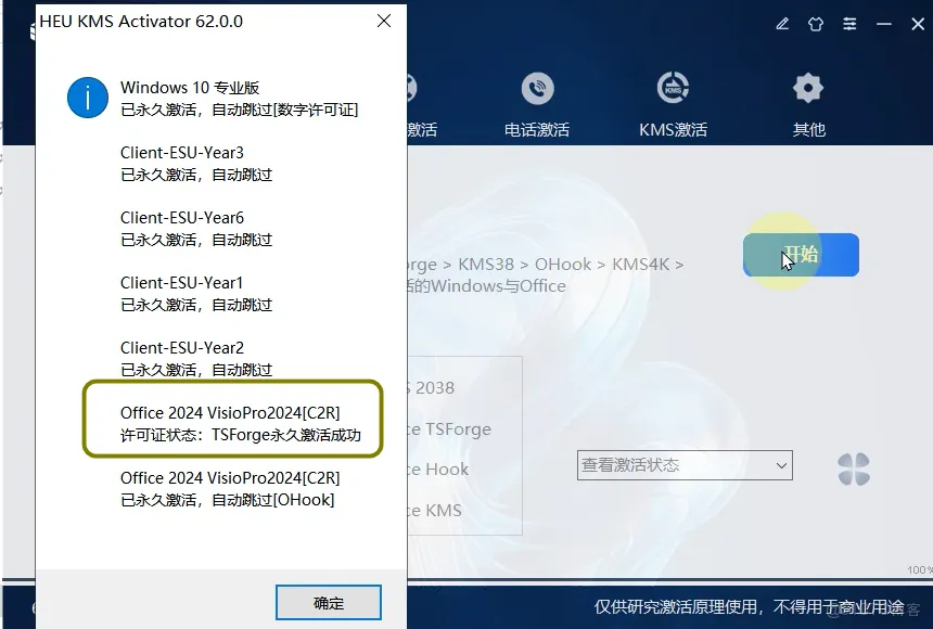 1764925102-collectedimage